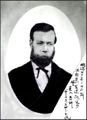 a portrait of my great-grandfather signed in Japanese by one of his trainees
